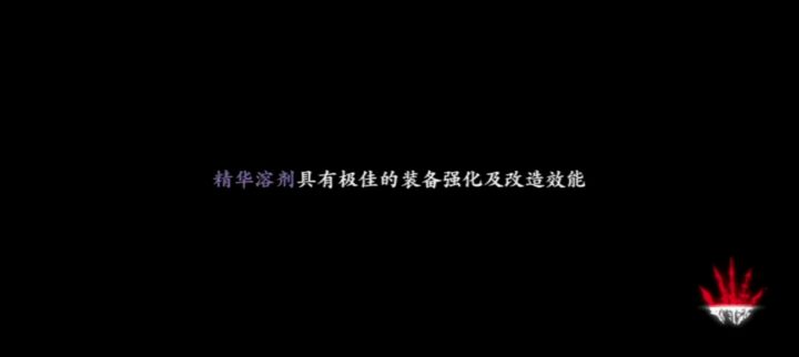 无锋技术向：难民湮灭2龙复圆截图