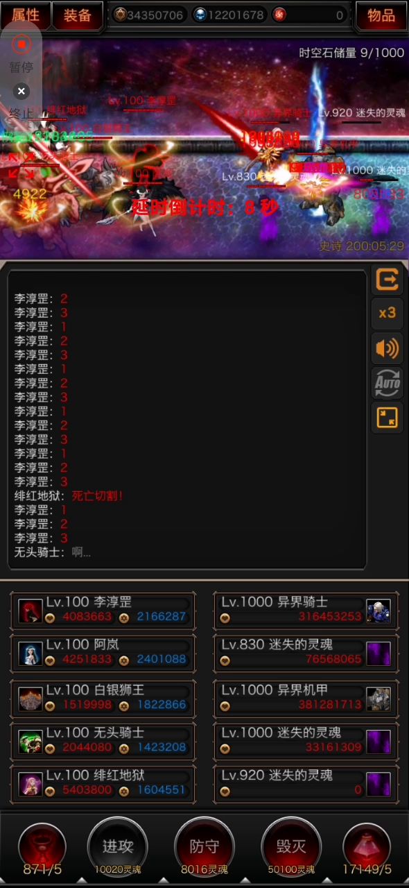 无聊了点截图