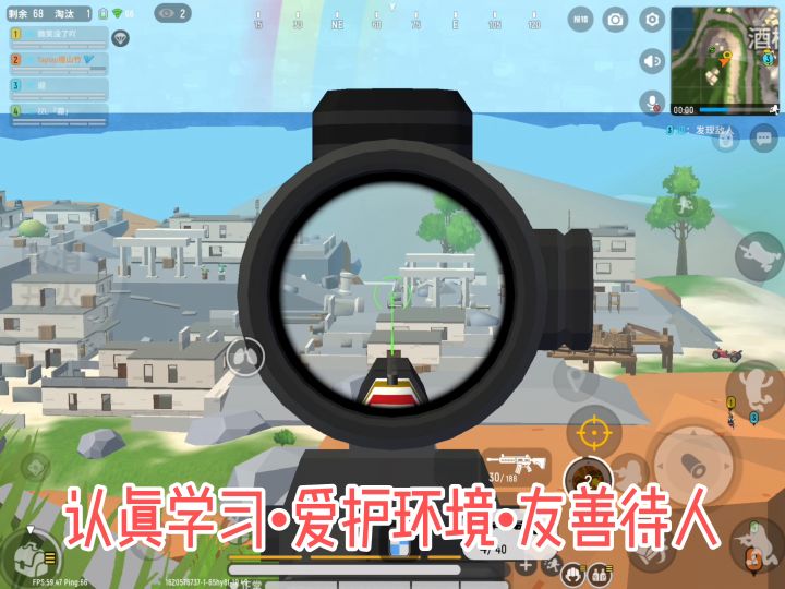【山竹】2021.5.10截图