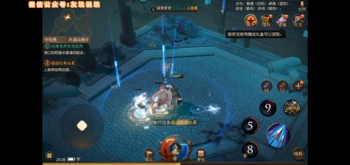 《暗黑不朽》与《无尽神域》,这是换皮? 2截图