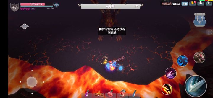 爆发流八重BD——#一刀流# 2截图