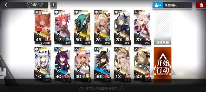 新手终于过芯片本了,洁哥yyds截图