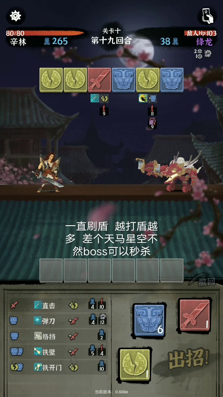 超级简单一遍过截图