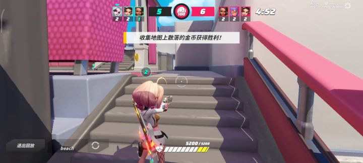 财富管理大师截图
