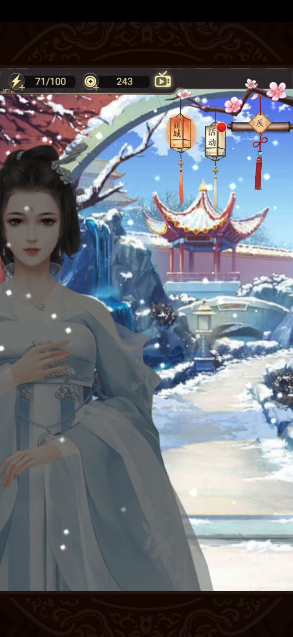 呃呃。。截图
