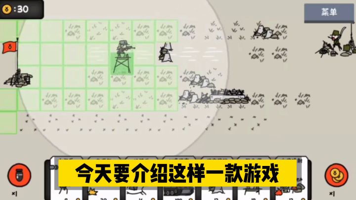 新游速报：来来来！权利给你，你去排兵布阵！【辉春杨】截图