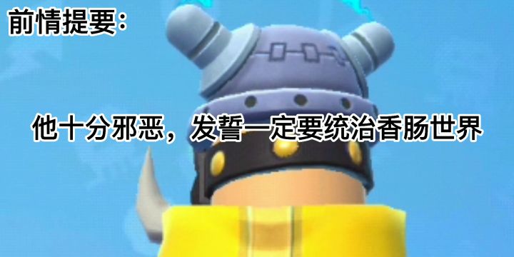 【导演试拍】迪迦奥特曼·初始第1集 阴影截图