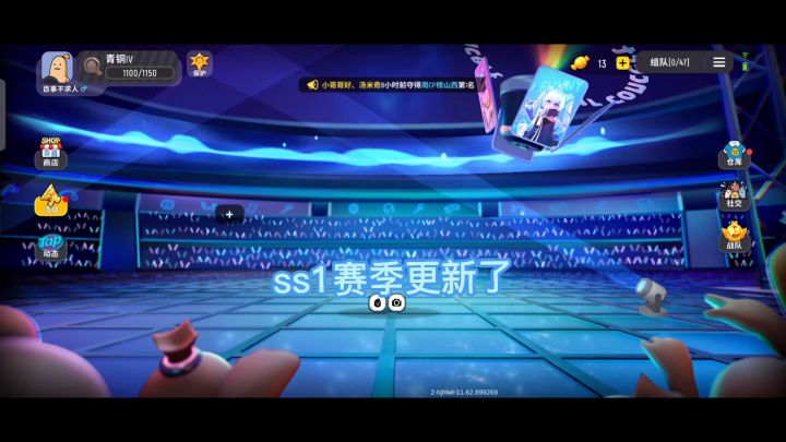 香肠派对:看来我上次猜测没有错截图