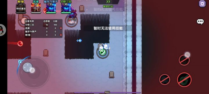 这就是神仙吗截图