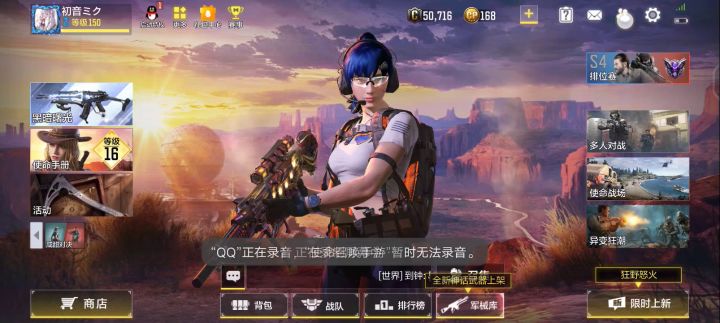 这个是bug还是彩蛋截图