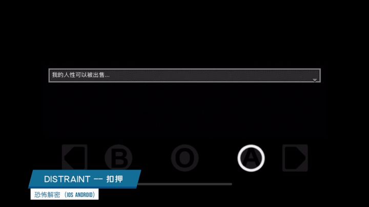 最佳像素游戏TOP50，第32位，扣押，记得关注我哟截图