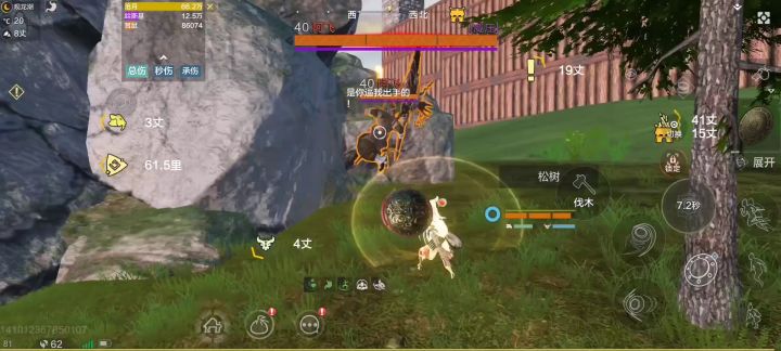 群侠攻略大全 3截图