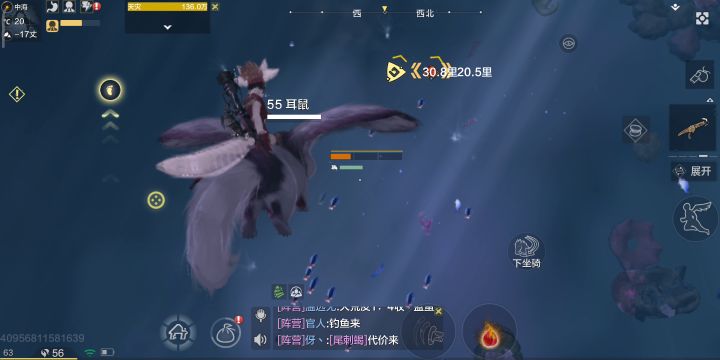 最强海陆空，耳鼠截图