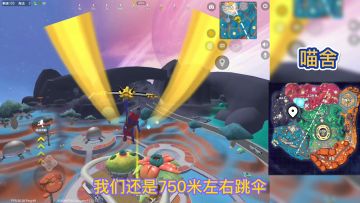 玩家投稿之超新星-喵舍进阶攻略！