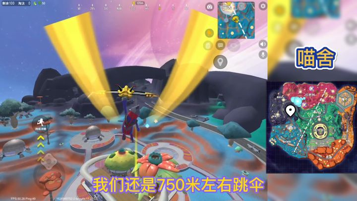 玩家投稿之超新星-喵舍进阶攻略！截图