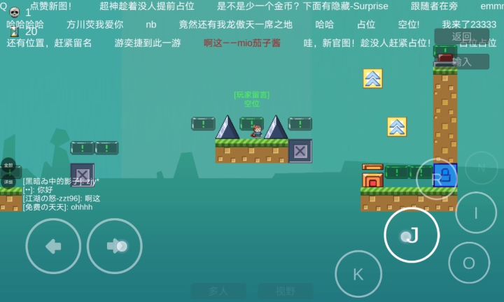 新手教程攻略截图