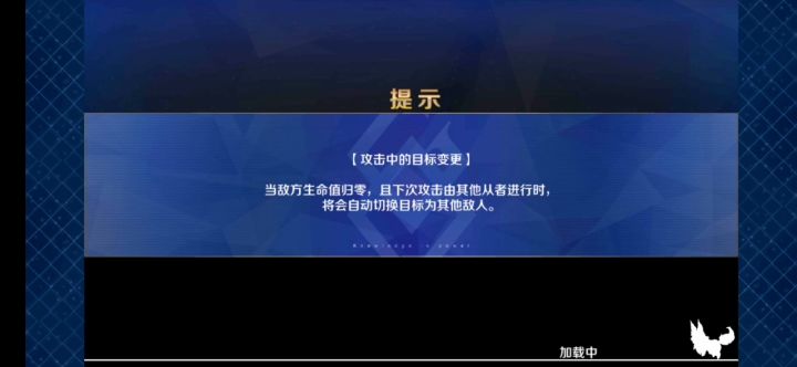 【破事水】伟大那迦狩猎典位+级六加成不稳定3T截图