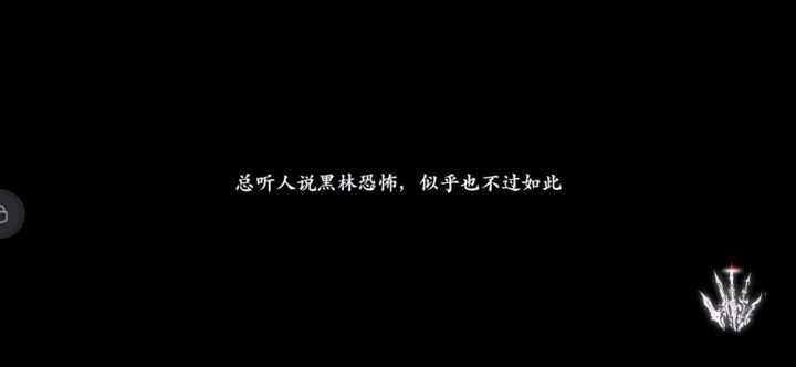 玉玲珑九九展示 1截图
