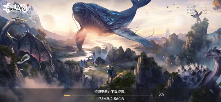 开了飞行模式还能下载资源？截图
