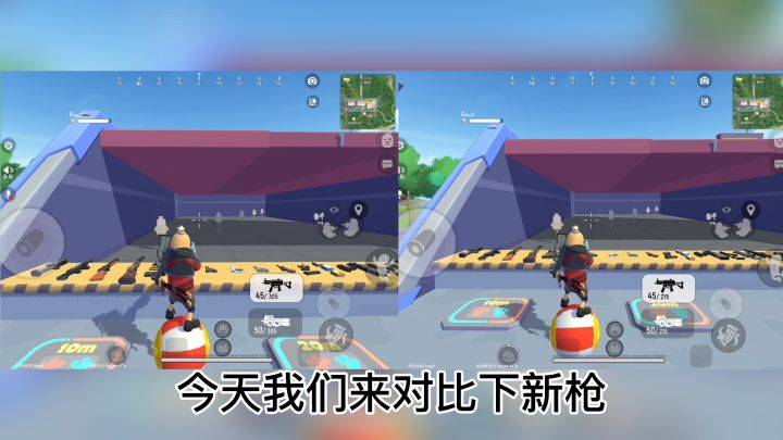 新枪P90vsUmp9截图