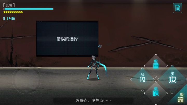 旁白居然也会死亡!!(继旁白都有老婆)截图