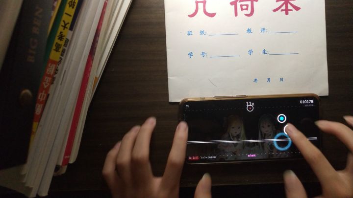 久违的一摸截图