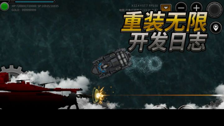 5.0.112版已更新-2021.7.13截图