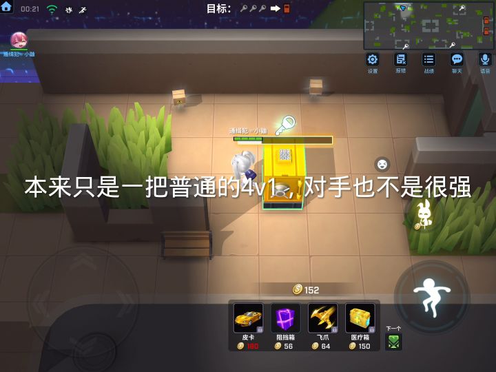 懂事的孩子没糖吃截图