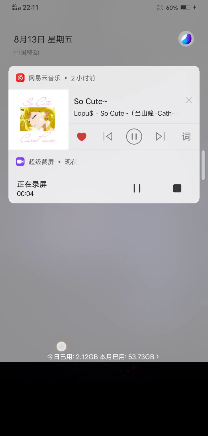 地狱元素大师截图