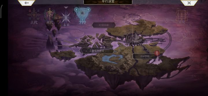 ［幻璃镜］地牢速通截图