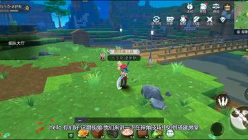 【神角技巧】不好意思有房就是可以为所欲