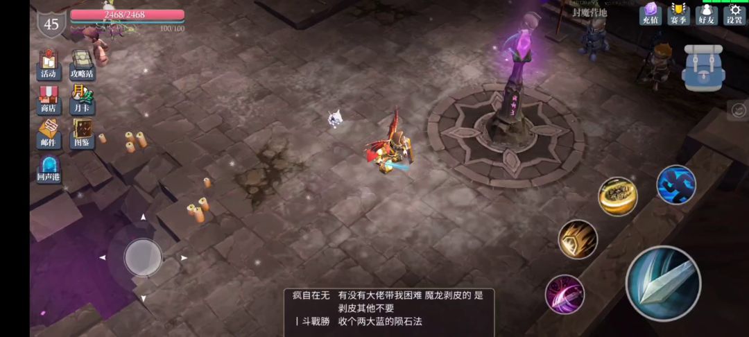 204满幸运肝天赋卡门卡魔气，boss爆2-3件暗金家常便饭！截图