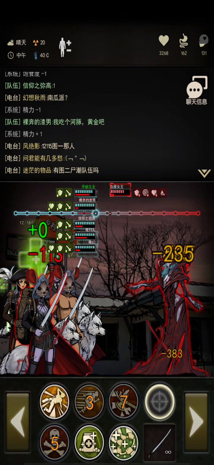 一区刀女王截图