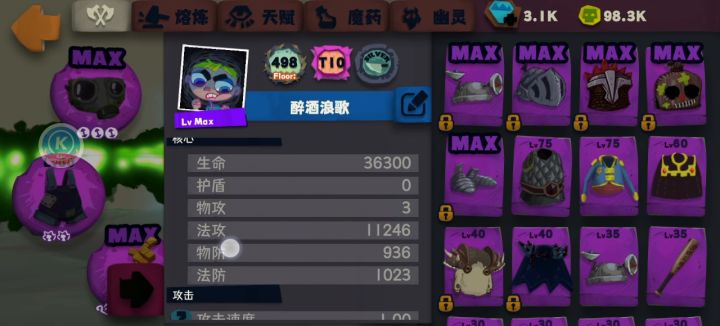 后续《平民流暴力贴脸毒游走500层通过》截图