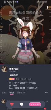 【原创】【词曲合作】临月曲