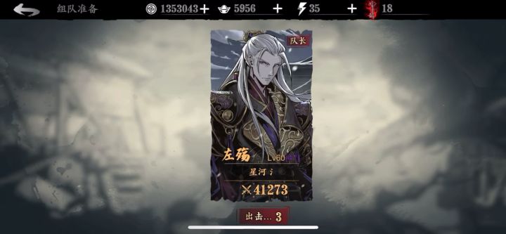 组队虚空湮灭  单秒（暴击）截图