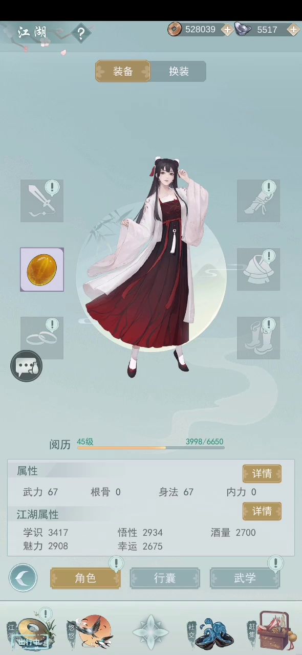 四层红莲剑歌的攻击增加截图