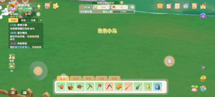 幽灵庄园?真有你的截图