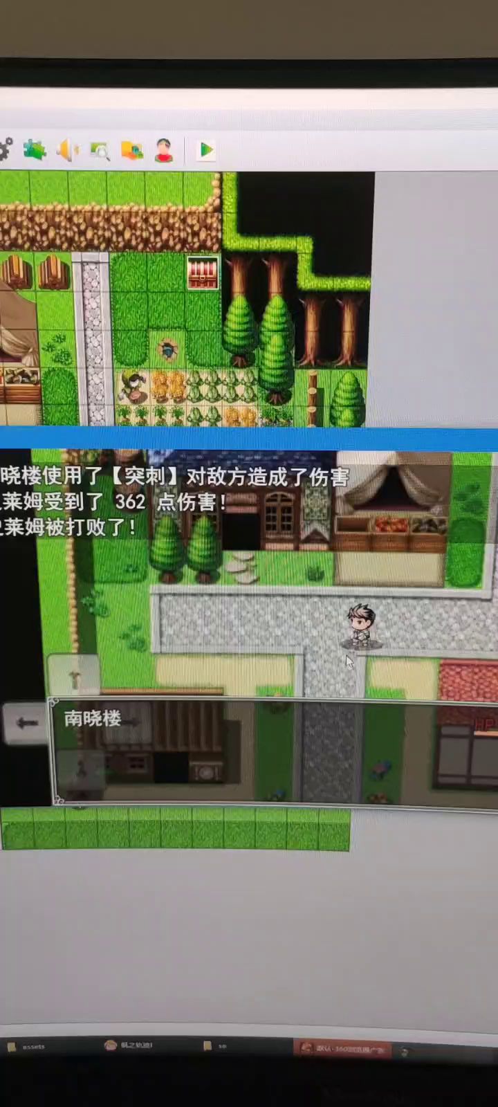 BUG修复中截图