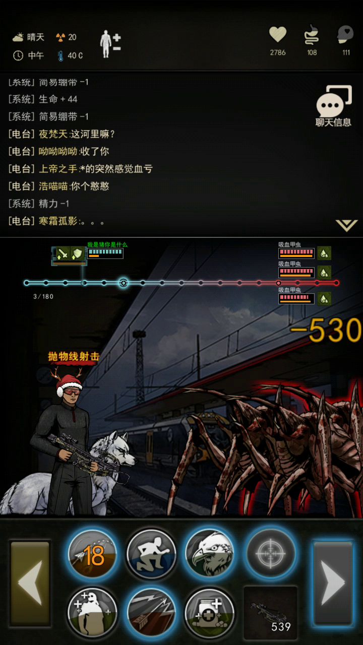 图六吸血虫军弩刷法，开局三技能之后普攻一下再开快闪，第二个抛物线打完之后退步打等快闪cd,吸血虫技能cd和快闪是差不多的，第二个快闪用完了可以继续后撤等第三个快闪。。截图