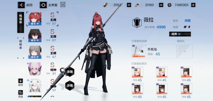萌新(｡･ω･｡)ﾉ♡截图