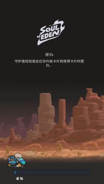 八强名单出炉，【sola VS 休伯利安号】首场赛况回顾！ 2