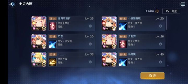 一堆bug，打不了怪，还坑体力，充钱后就这样，玩个游戏截图