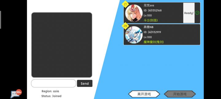 活动通世界本截图
