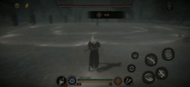 一无四禁篡夺者截图