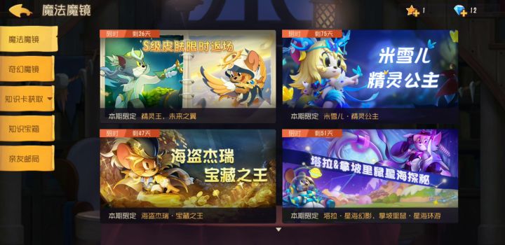 是我太帅了吗截图