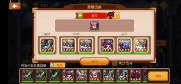 【爆料】暗影之塔全新BOSS人族月之骑士降临！