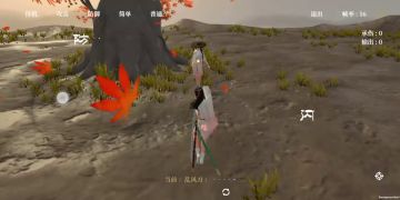 【010】凭栏望和千里刺