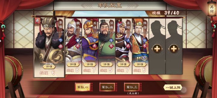 11级铜币-平乱蛮族-通关思路截图