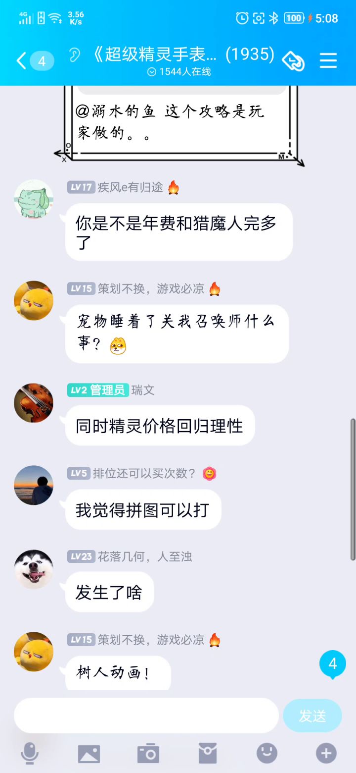 视频为证截图